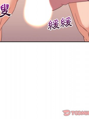 與暗戀重逢 New Flavors 1-30話 完_018_107
