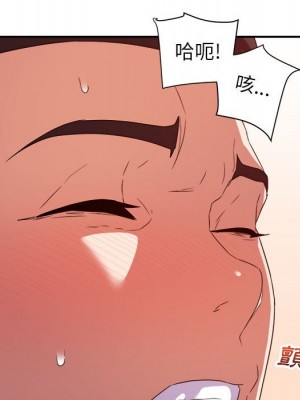 與暗戀重逢 New Flavors 1-30話 完_018_108