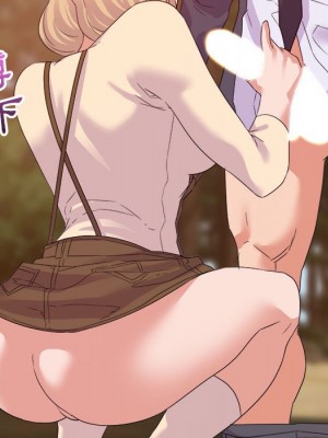 與暗戀重逢 New Flavors 1-30話 完_018_118