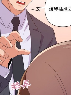 與暗戀重逢 New Flavors 1-30話 完_019_026
