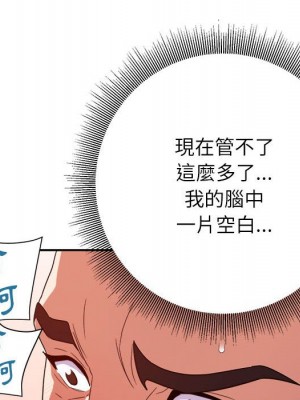 與暗戀重逢 New Flavors 1-30話 完_019_037