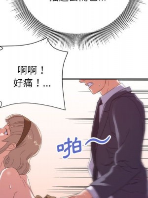 與暗戀重逢 New Flavors 1-30話 完_019_039