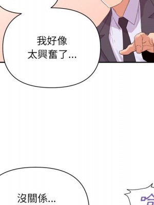 與暗戀重逢 New Flavors 1-30話 完_019_042