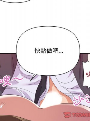 與暗戀重逢 New Flavors 1-30話 完_019_044