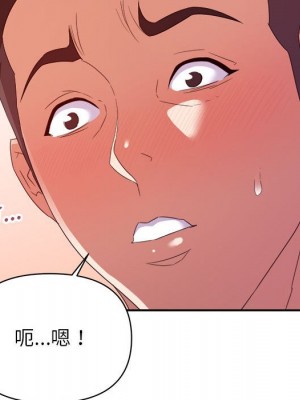 與暗戀重逢 New Flavors 1-30話 完_019_046