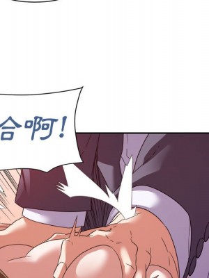 與暗戀重逢 New Flavors 1-30話 完_019_047