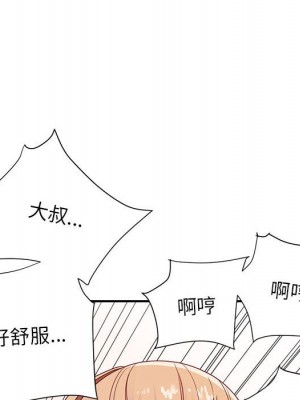 與暗戀重逢 New Flavors 1-30話 完_019_051