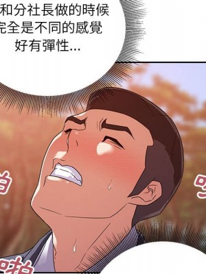 與暗戀重逢 New Flavors 1-30話 完_019_056