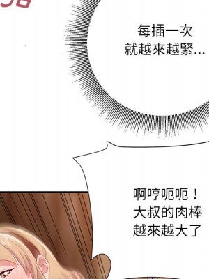 與暗戀重逢 New Flavors 1-30話 完_019_057