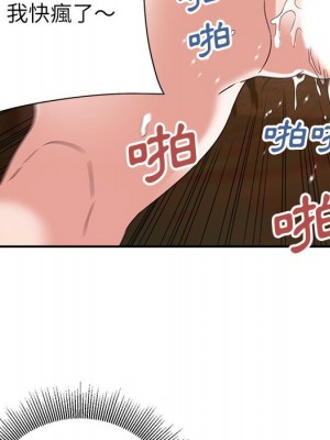 與暗戀重逢 New Flavors 1-30話 完_019_059