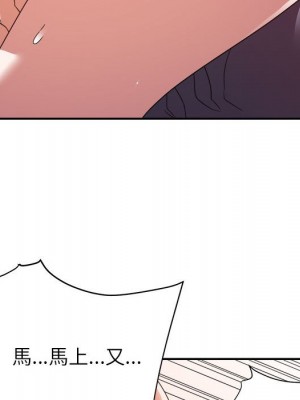 與暗戀重逢 New Flavors 1-30話 完_019_070