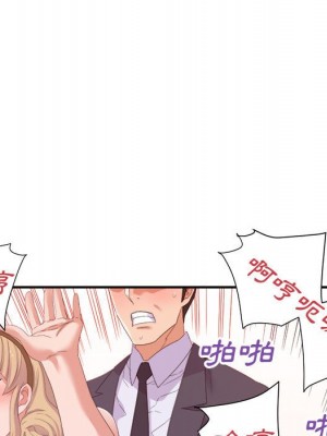 與暗戀重逢 New Flavors 1-30話 完_019_072