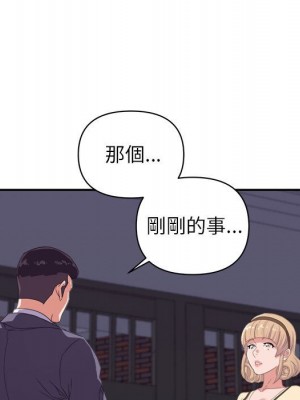 與暗戀重逢 New Flavors 1-30話 完_019_088