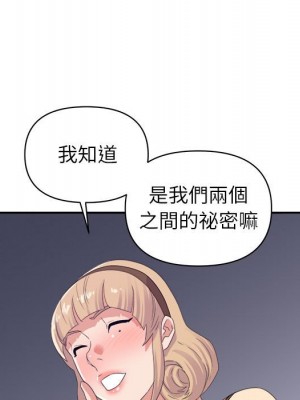 與暗戀重逢 New Flavors 1-30話 完_019_090