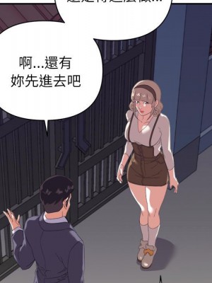 與暗戀重逢 New Flavors 1-30話 完_019_092