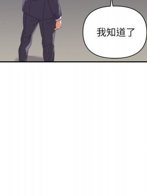 與暗戀重逢 New Flavors 1-30話 完_019_093