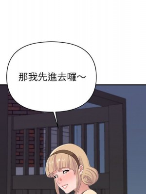 與暗戀重逢 New Flavors 1-30話 完_019_094
