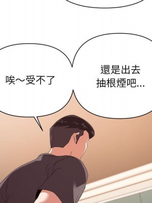 與暗戀重逢 New Flavors 1-30話 完_019_109