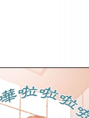 與暗戀重逢 New Flavors 1-30話 完_019_117