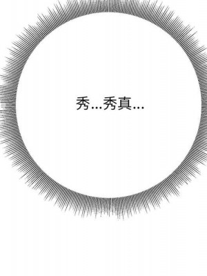 與暗戀重逢 New Flavors 1-30話 完_019_122
