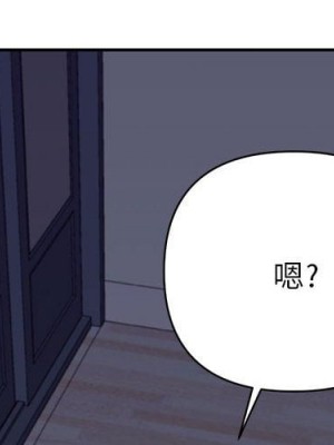 與暗戀重逢 New Flavors 1-30話 完_020_001