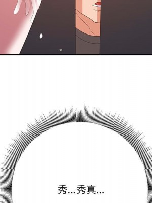 與暗戀重逢 New Flavors 1-30話 完_020_012