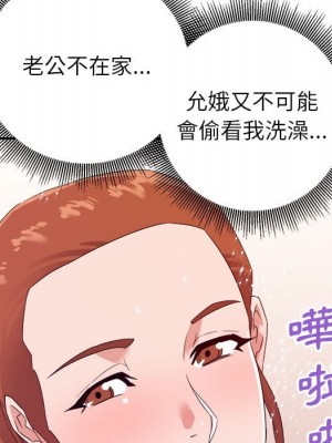與暗戀重逢 New Flavors 1-30話 完_020_028