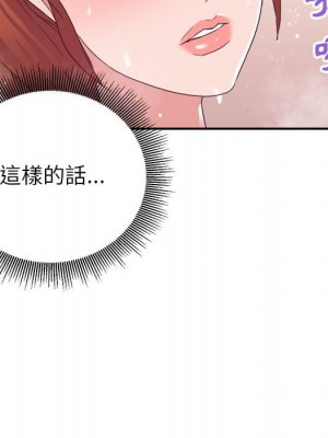 與暗戀重逢 New Flavors 1-30話 完_020_029