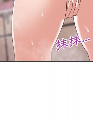與暗戀重逢 New Flavors 1-30話 完_020_034