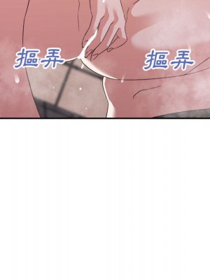 與暗戀重逢 New Flavors 1-30話 完_020_039