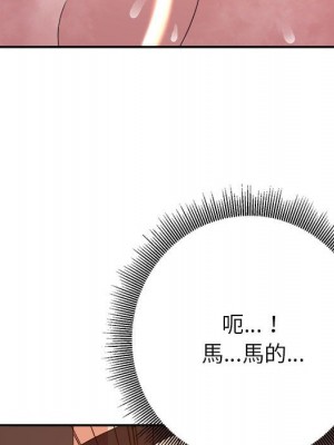 與暗戀重逢 New Flavors 1-30話 完_020_041
