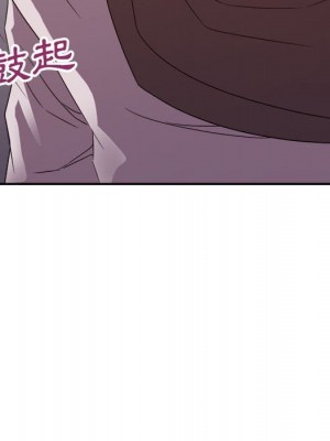 與暗戀重逢 New Flavors 1-30話 完_020_044