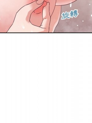 與暗戀重逢 New Flavors 1-30話 完_020_048