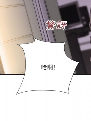 與暗戀重逢 New Flavors 1-30話 完_020_050