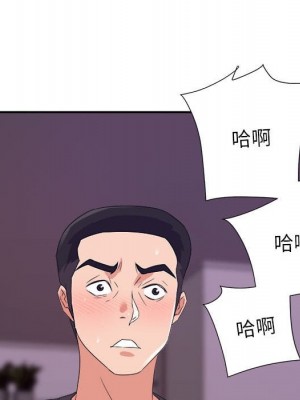 與暗戀重逢 New Flavors 1-30話 完_020_051