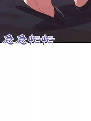 與暗戀重逢 New Flavors 1-30話 完_020_054