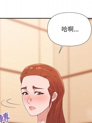 與暗戀重逢 New Flavors 1-30話 完_020_057