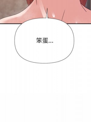 與暗戀重逢 New Flavors 1-30話 完_020_061