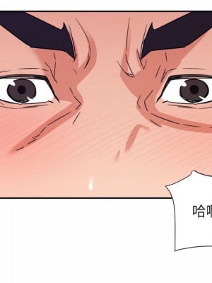 與暗戀重逢 New Flavors 1-30話 完_020_068