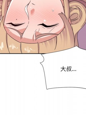 與暗戀重逢 New Flavors 1-30話 完_020_085