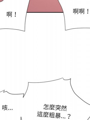 與暗戀重逢 New Flavors 1-30話 完_020_089