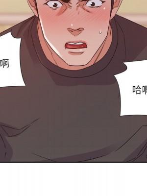 與暗戀重逢 New Flavors 1-30話 完_020_100