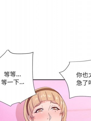 與暗戀重逢 New Flavors 1-30話 完_020_101