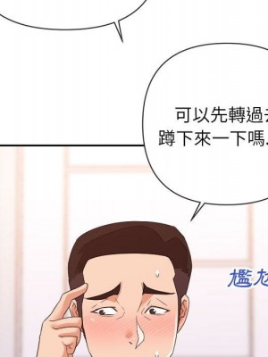 與暗戀重逢 New Flavors 1-30話 完_020_112
