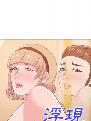 與暗戀重逢 New Flavors 1-30話 完_020_116