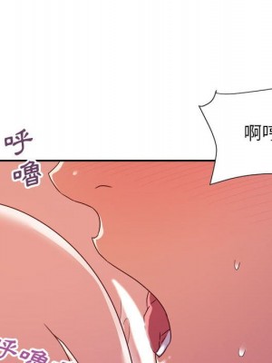 與暗戀重逢 New Flavors 1-30話 完_020_130