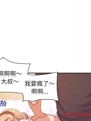 與暗戀重逢 New Flavors 1-30話 完_021_044