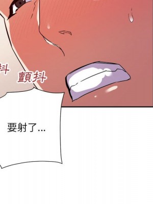 與暗戀重逢 New Flavors 1-30話 完_021_050