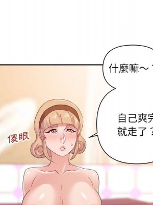 與暗戀重逢 New Flavors 1-30話 完_021_070
