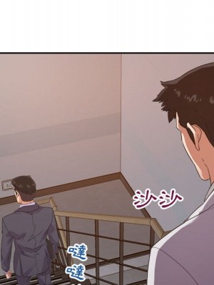 與暗戀重逢 New Flavors 1-30話 完_021_085